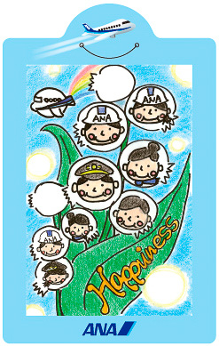 ANAグループ社員から公募したしおりのデザイン