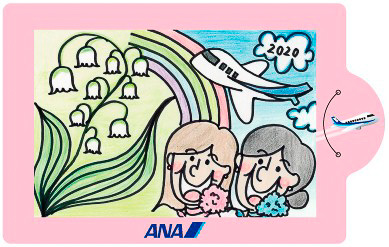 ANAグループ社員から公募したしおりのデザイン