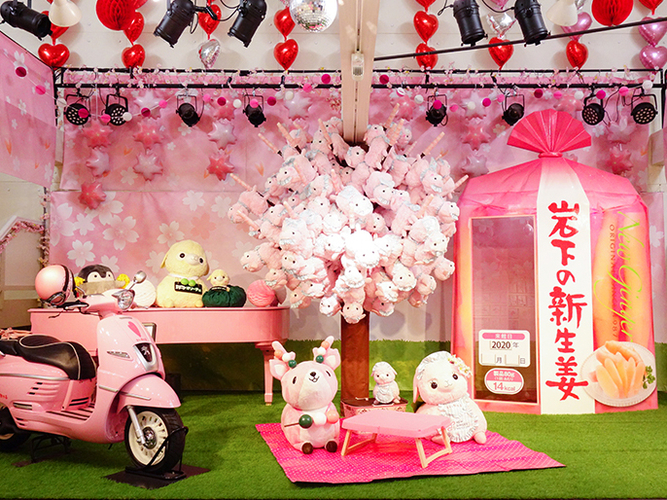 「岩下の新生姜アルパカ桜」を展示