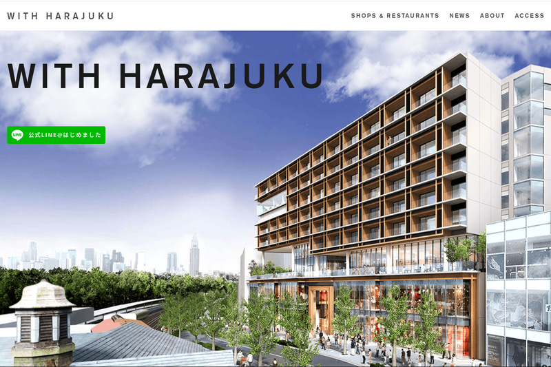 NTT都市開発は「WITH HARAJUKU（ウィズ原宿）」を6月5日に開業する