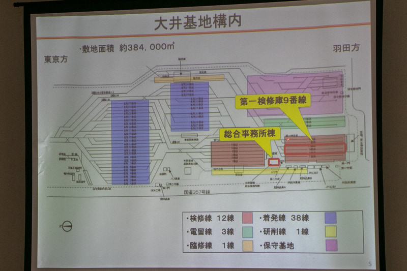 JR東海のコロナウイルス対策の報道公開は、東京駅と大井車両基地で実施された。大井基地は敷地面積が約38万4000m<sup>2</sup>と東京ドーム約8倍の広さ。1日平均135本の列車が出入りする「新幹線の東のターミナル」だ