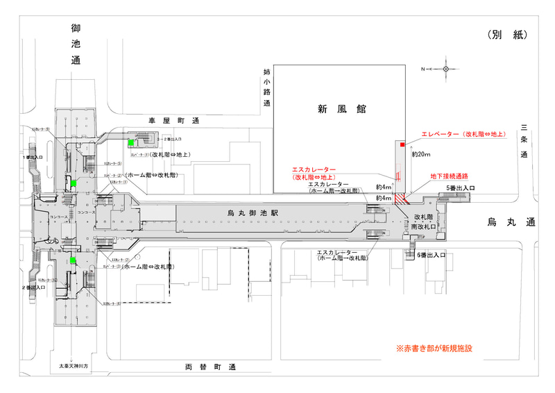 京都市営地下鉄 烏丸御池駅との直結通路も同日供用開始される（画像：京都市）