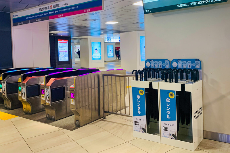 西武池袋線で傘シェアリングサービスを展開する