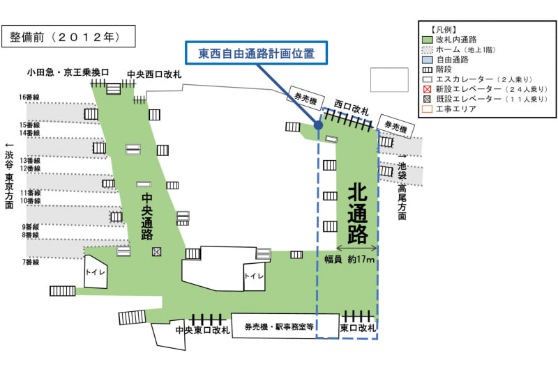 整備前（2012年）の状況