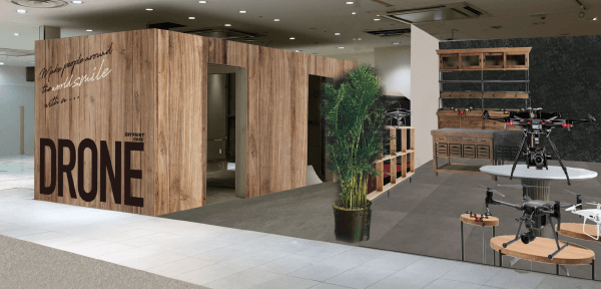 スカイファイトカフェ銀座