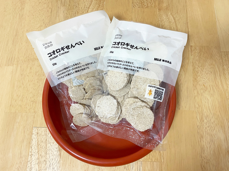 無印良品のネットストアで注文しておいたコオロギせんべい（55g、190円）