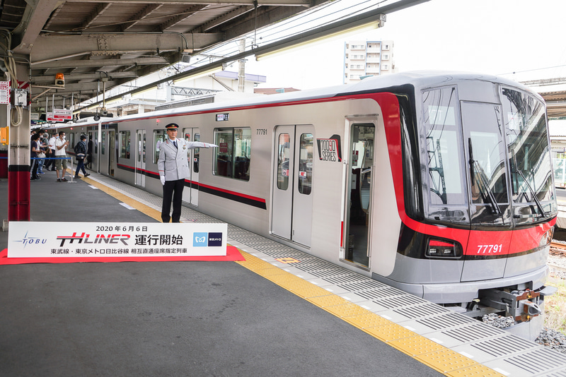東武久喜駅 駅長による出発の合図