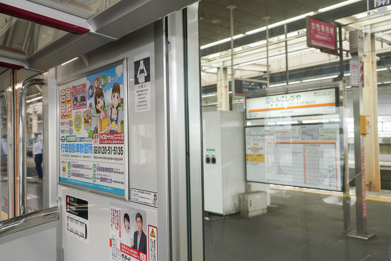 新越谷駅に停車中。ここは東武線のエリア