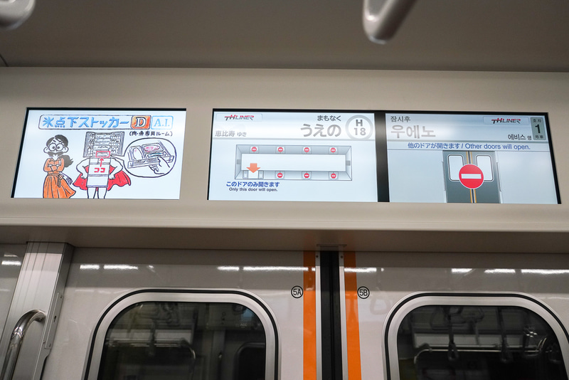 上野で停車中。ドアの開閉は各車両で一カ所