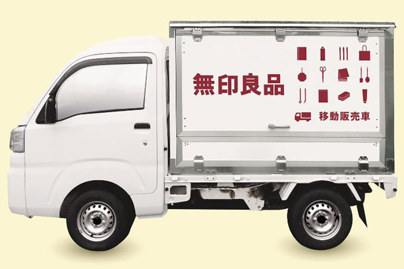 山形県酒田市の日向地区・大沢地区・観音寺地区・一條地区で軽トラックを使った無印用品商品の移動販売を開始した