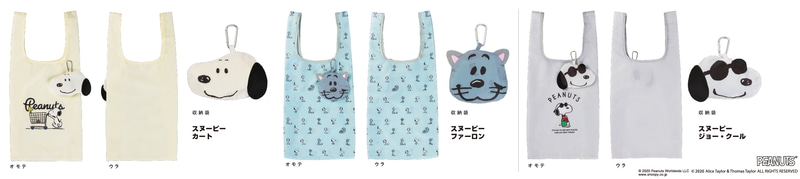 バーバパパ商品