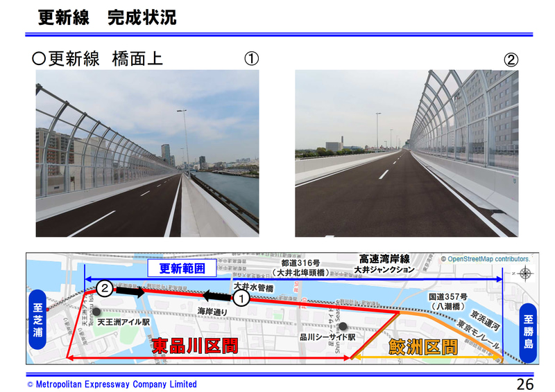 1号羽田線 東品川桟橋・鮫洲埋立部区間の完成状況