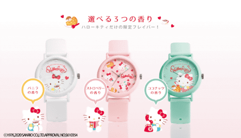 ハローキティとコラボした「香りがする腕時計」。バニラ