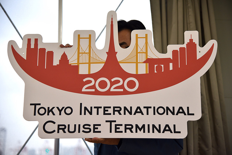 東京都は7月14日を予定していた「東京国際クルーズターミナル」の開業延期を決定した