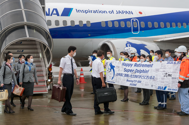 機長を務めた大山聖二氏もこの日がパイロットとしてのラストフライト。スタッフがねぎらいの花道を作った