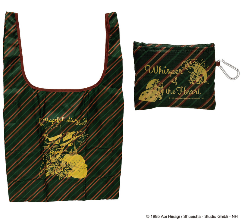 ポケッタブルエコバッグ「耳をすませば」