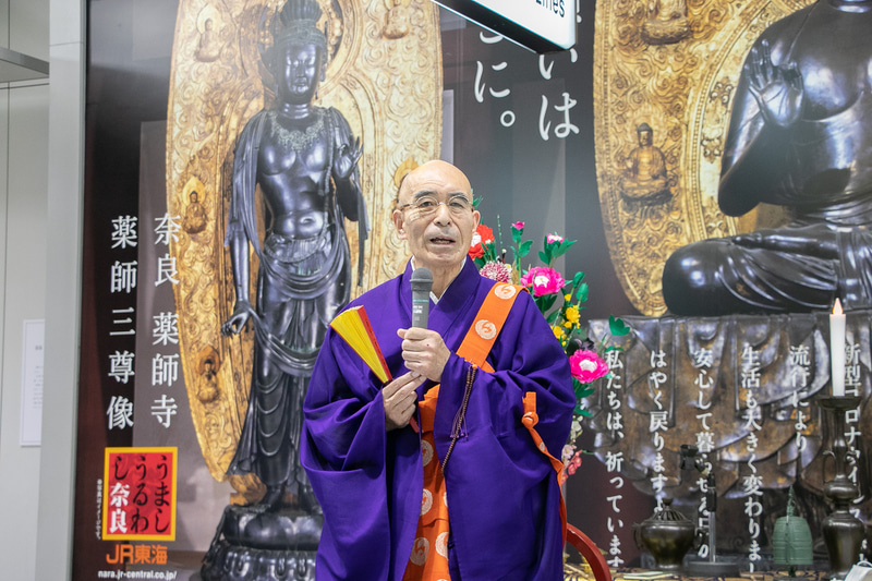 法相宗大本山 薬師寺 管主 加藤朝胤（ちょういん）氏