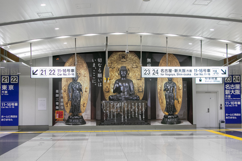 新幹線品川駅の北口改札通路に登場した薬師三尊像の特大パネル