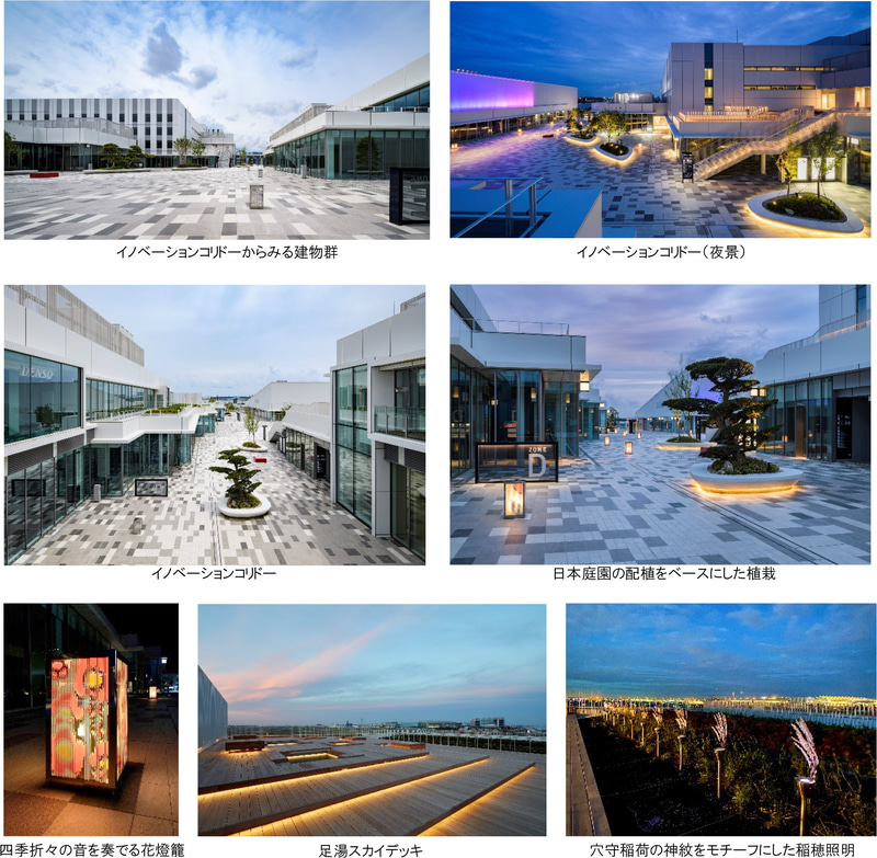 共用空間となる「イノベーションコリドー」と「足湯スカイデッキ」（画像：羽田みらい開発）