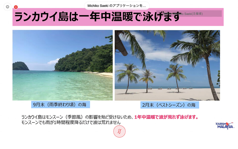 1年中波が荒れずに穏やかなため、雨季のタイミングでも海が美しい
