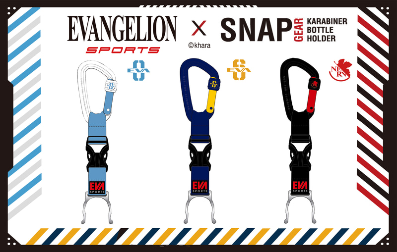 「EVANGELION SPORTS×SNAP」ボトルギア「レイ」「Mark.06」「NERV」を発売する