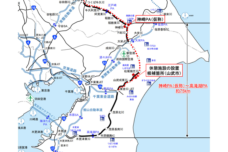 圏央道 千葉県区間に計画されている神崎PAの準備工事に着手。山武PAも事業化に向けた手続きに着手する