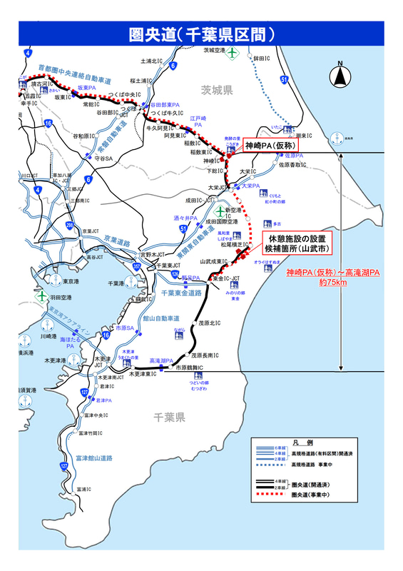 圏央道 千葉県区間と休憩施設の計画位置図