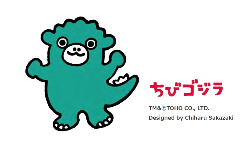 ビューカードは「ちびゴジラ」をイメージキャラクターとして起用する