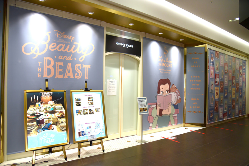 「美女と野獣」OH MY CAFEの外観。エントランスは落ち着いた淡いブルー