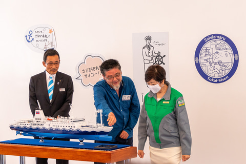東海汽船、3代目「さるびあ丸」を公開。小池百合子都知事もバリア