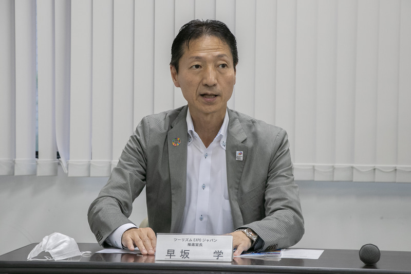 一般社団法人日本旅行業協会 ツーリズムEXPOジャパン推進室長 早坂学氏