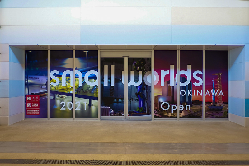 2022年3月にはSMALL WORLDS OKINAWAの開業が予定されている