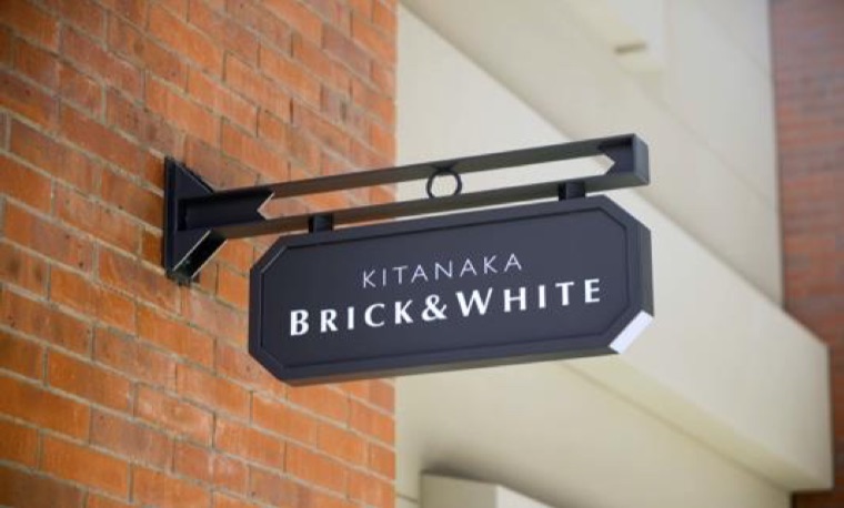 文化の発信拠点が集まる「KITANAKA BRICK」と物販・飲食・サービス店舗が出店する「KITANAKA WHITE」で構成される