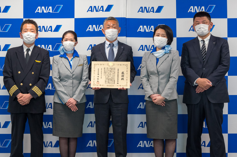 武漢からの邦人帰国チャーター便の運航について外務大臣からANAに感謝状が授与された