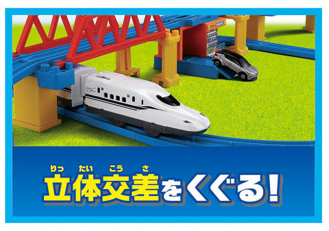 東海道新幹線の新型車両「N700S」のプラレールセット、今秋発売