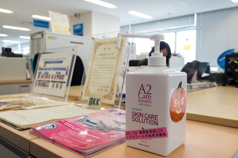 客室センター内の各所に消毒剤を設置