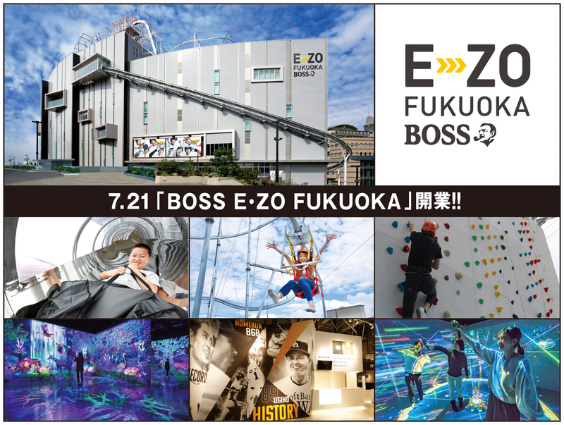 福岡ソフトバンクホークスは「BOSS E・ZO FUKUOKA」の事前予約チケットを発売する