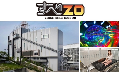 福岡ソフトバンクホークス Boss E Zo Fukuoka 事前予約チケット発売 アトラクションやチームラボ施設などエンタメコンテンツを楽しめる トラベル Watch