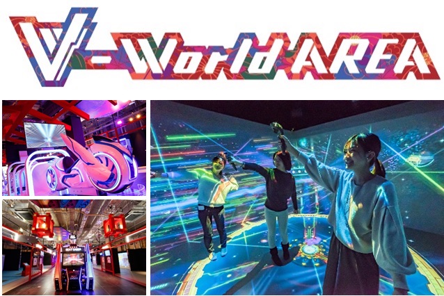 V-World AREA