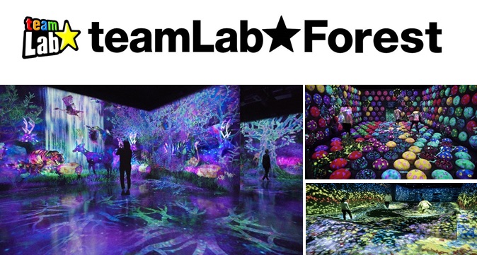 teamLab Forest
