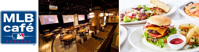 「MLB cafe FUKUOKA」