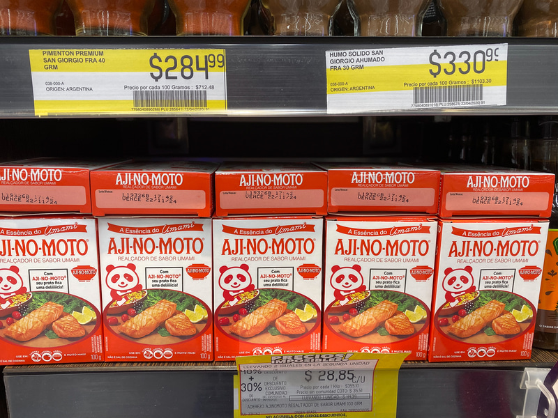 かわいい味の素を発見