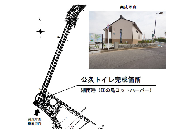 神奈川県は江ノ島入口の公衆トイレを7月1日にリニューアルオープンする