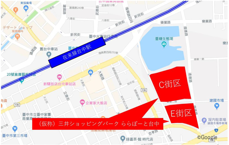 台湾鉄道 台中駅から徒歩約6分