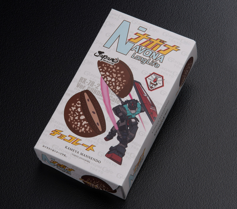 ナボナロングライフ チョコレート（702円）