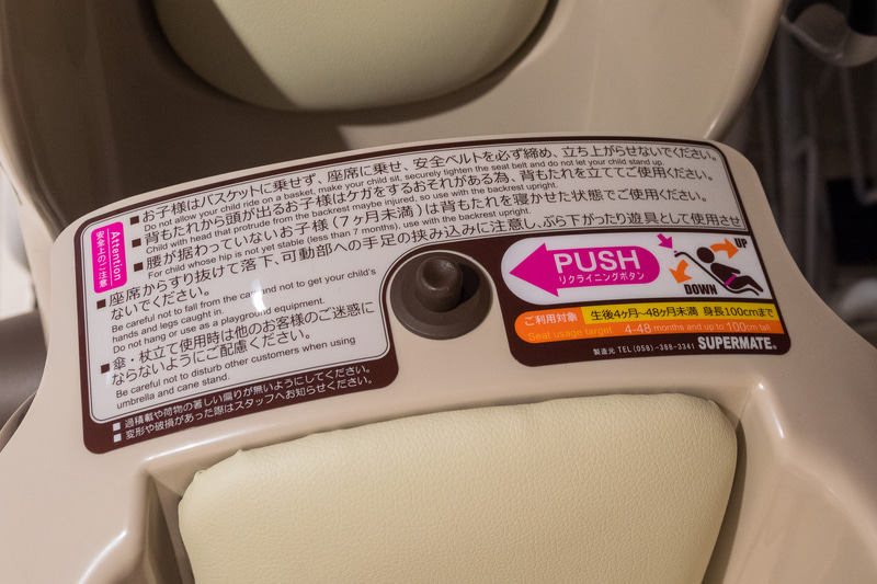 ベビーカーも最近リニューアルし、新たなモデルを導入したという