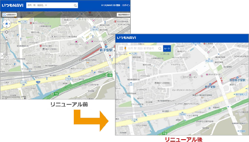 「いつもNAVI web」がリニューアル