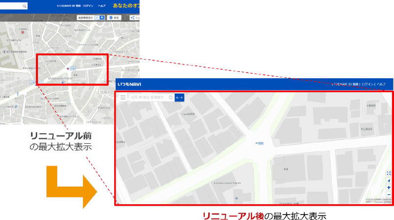 拡大表示も見やすく