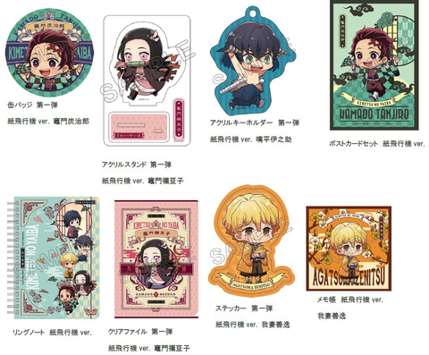 鬼滅の刃」ポップアップイベント、成田空港2タミの「成田アニメ