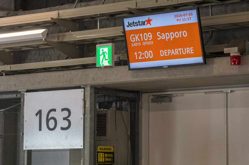 成田空港第3ターミナル163番搭乗口を利用